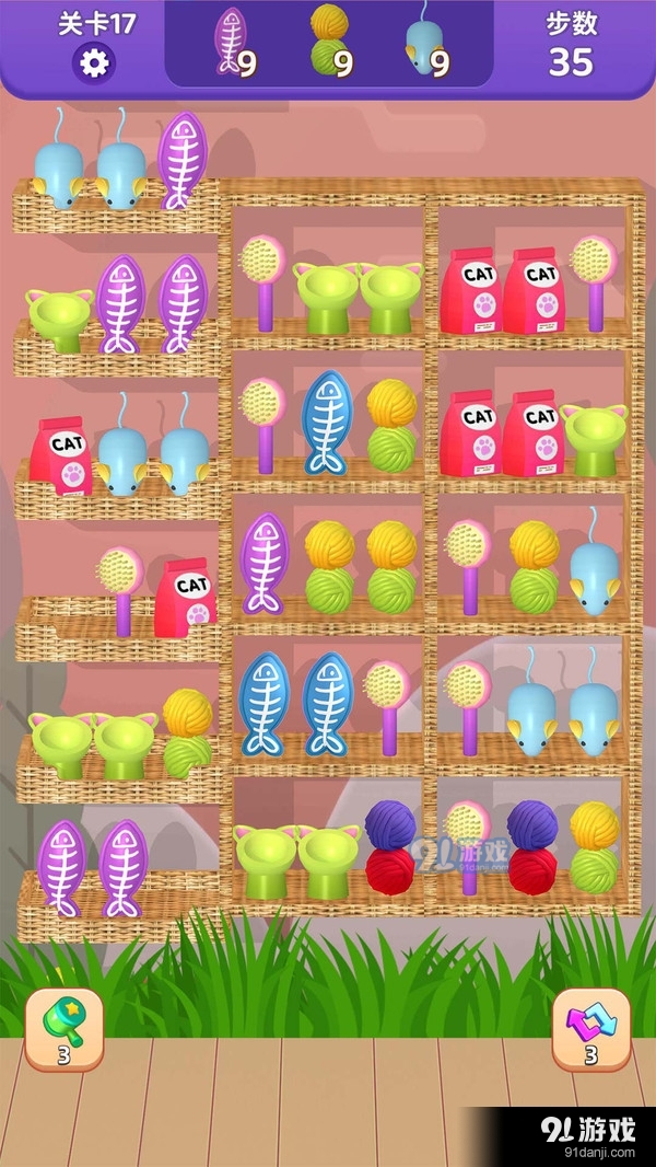 货柜趣消除v1.04截图4