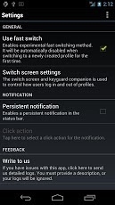多用户切换v2.4.3.10截图3