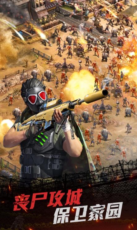 末日出征v1.19截图2