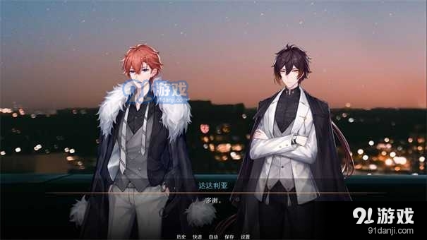 星逐海v1.3.4截图3