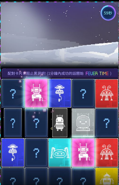 宇宙农夫汤姆v1.3.9截图4