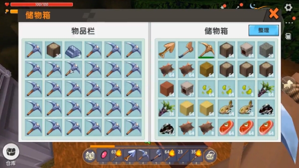 迷你世界100倍生存掉落版v0.47.6截图1