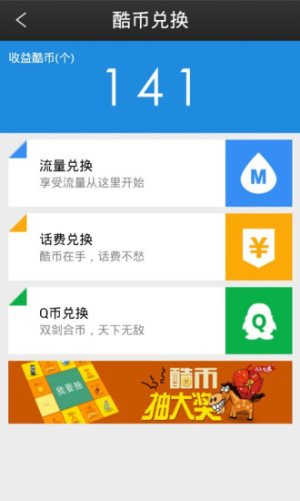 玩库v3.9.5截图3
