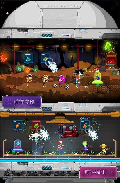 宇宙农夫汤姆v1.3.9截图5