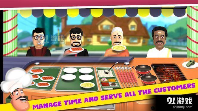 Laziz印度街头美食烹饪v1.3.7截图1