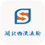 湖北物流运输v5.3.6