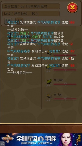 懒人石器v0.8.5截图1