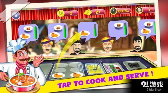 Laziz印度街头美食烹饪v1.3.7截图2