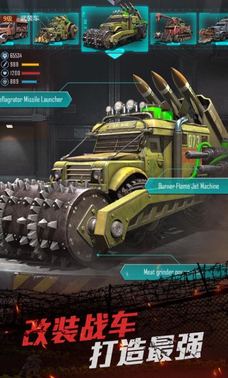 末日出征v1.19截图1