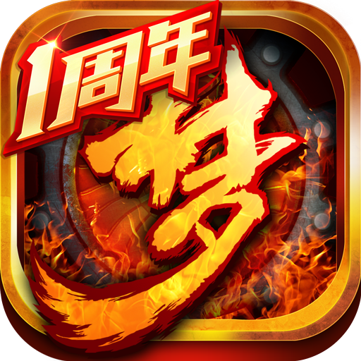 梦三国安卓版v1.2.234