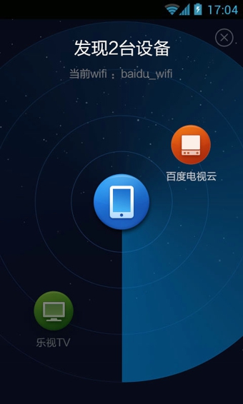 百度手柄v1.6.0.4截图3