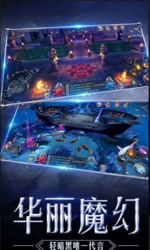 大天使之光v2.8.17截图2