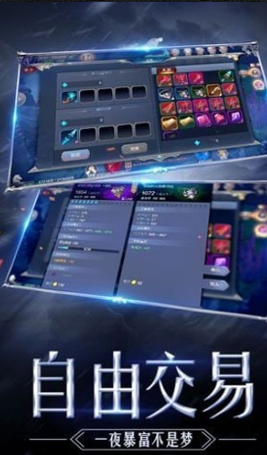 大天使之光v2.8.17截图4