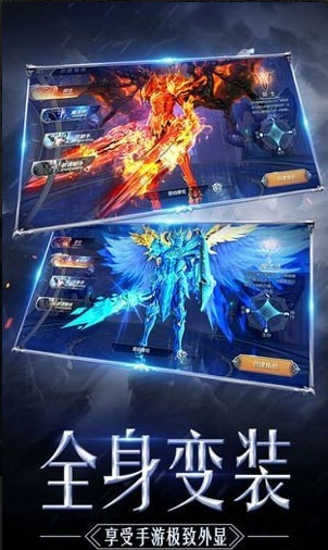 大天使之光v2.8.17截图1