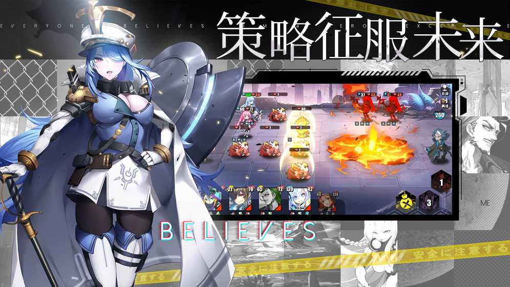 时逆：今天也在被迫拯救世界v1.7截图2