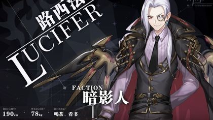 时逆：今天也在被迫拯救世界v1.7截图3