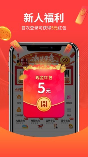 众创生活v2.13截图2