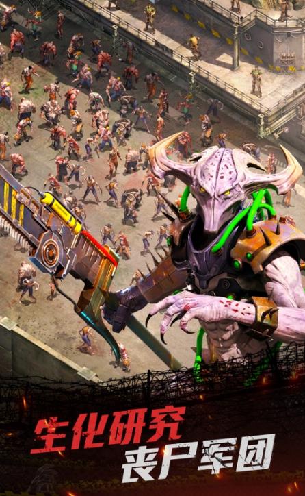 末日出征v1.19截图3