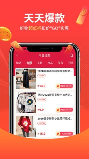 众创生活v2.13截图3