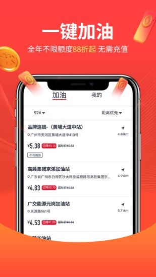 众创生活v2.13截图4