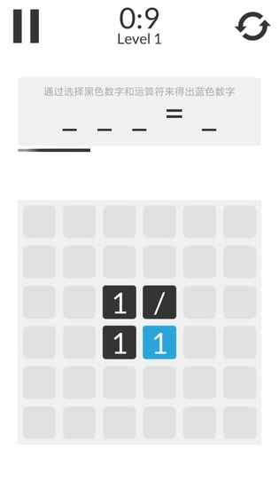 数学家模拟器v1.0.8截图5