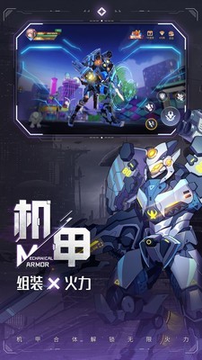 异能都市v2.9截图4