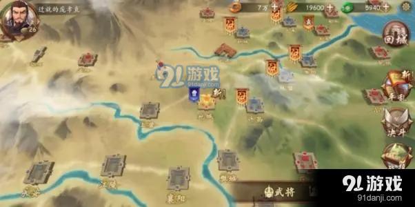 天天怼三国高爆版手游v1.3.3截图1