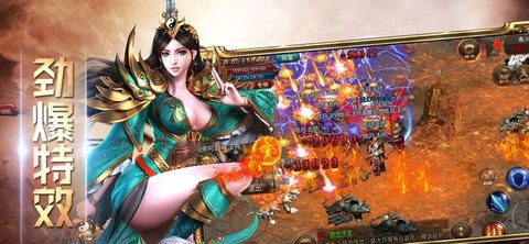 龙腾主宰v1.8截图1