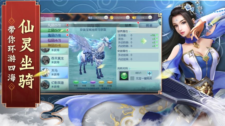 苍穹南风传v1.7截图1