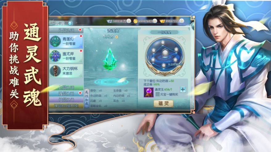 苍穹南风传v1.7截图2