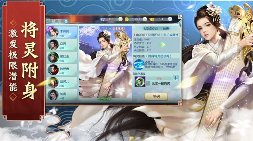 苍穹南风传v1.7截图3