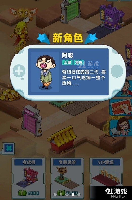 爆肝游戏公司v0.3.5截图3