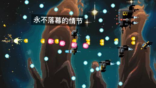 Steredennv1.4.7截图2