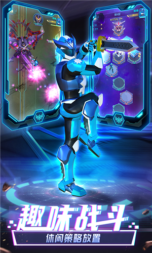 神兽金刚之星甲王v2.3.5截图2