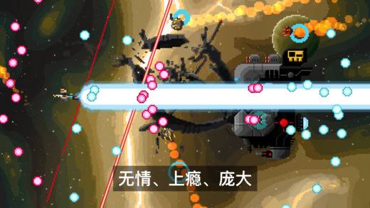 Steredennv1.4.7截图3