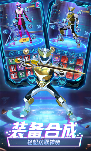 神兽金刚之星甲王v2.3.5截图4