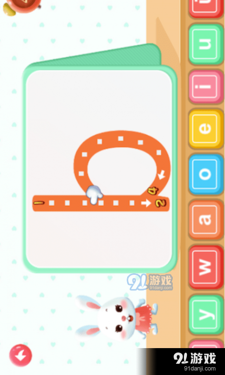 幼儿园拼音v3.7截图3