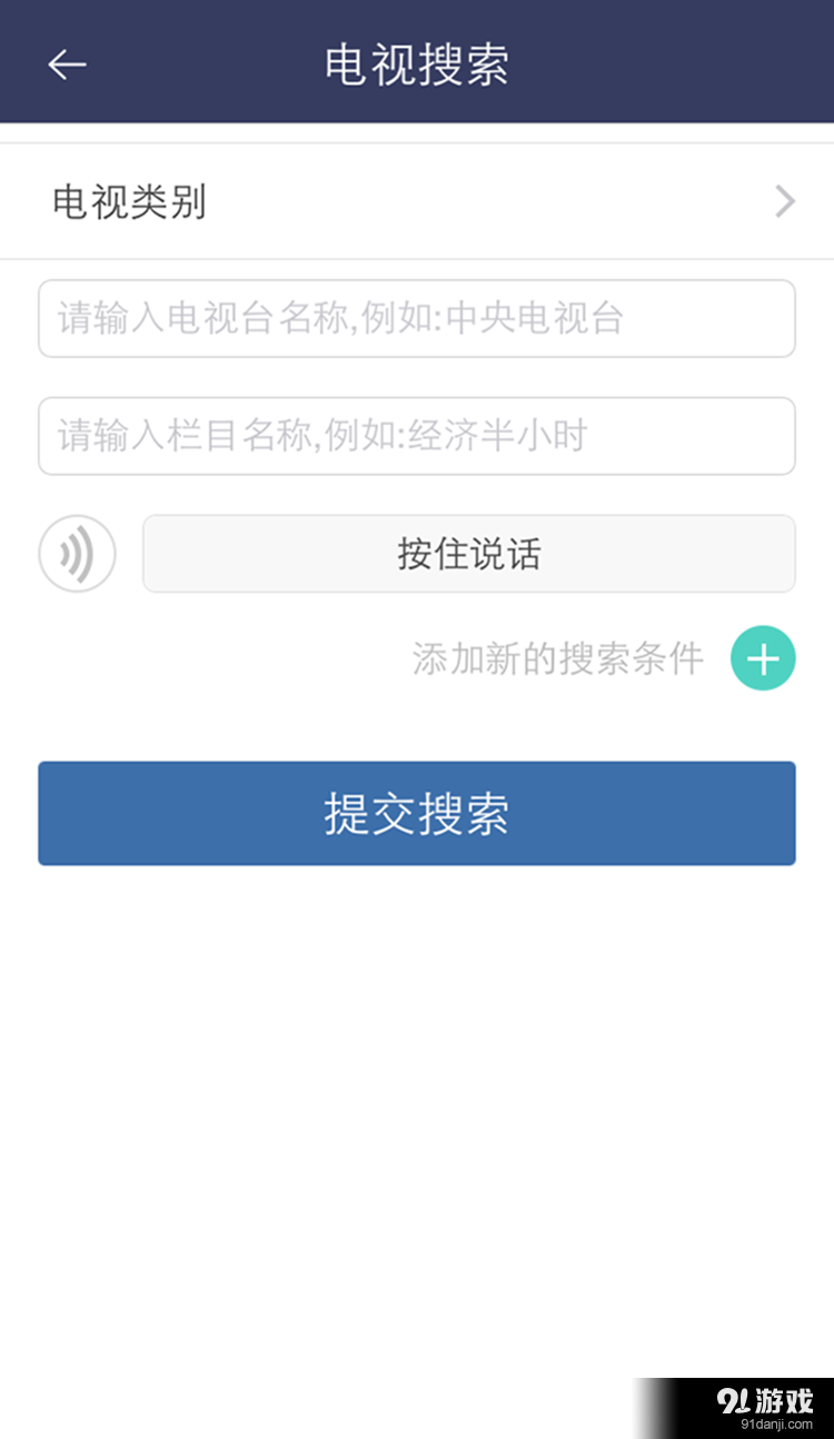闪单v1.2.9截图3