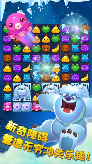 欢乐消消乐赚钱版v1.7截图2