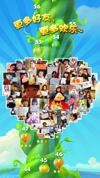 欢乐消消乐赚钱版v1.7截图3