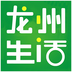 龙州生活v2.4.16