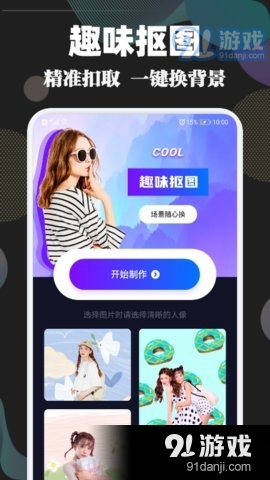 时光视频相册v1.9截图3