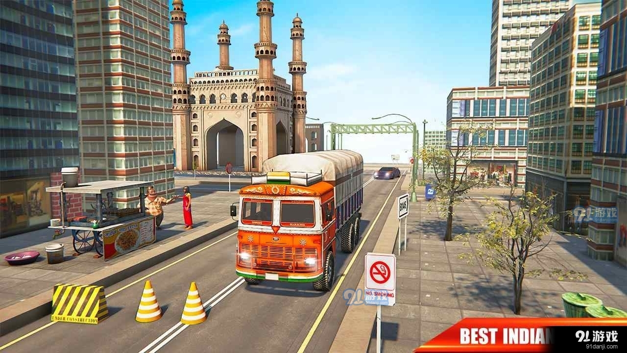 印度卡车司机模拟v1.32截图1