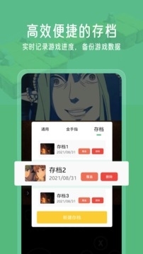 小马模拟器官网v2.4.13截图2