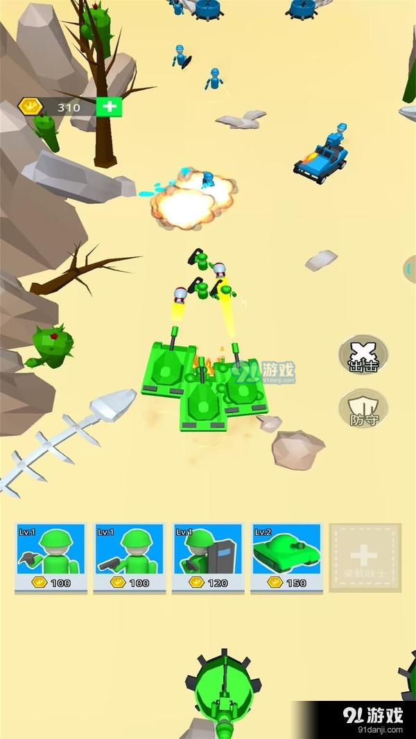 小样别嚣张v1.1.7截图1