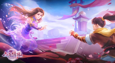 仙剑奇侠传六界情缘v1.3.8截图1