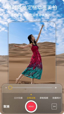 剪辑视频编辑v1.11截图2