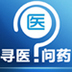 寻医问药v4.4.12