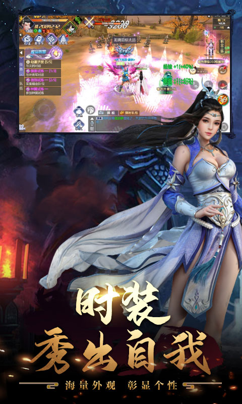 天龙十年经典BT版v2.5.9截图1