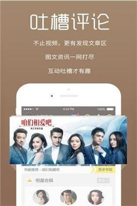 琵琶影视v1.9截图2